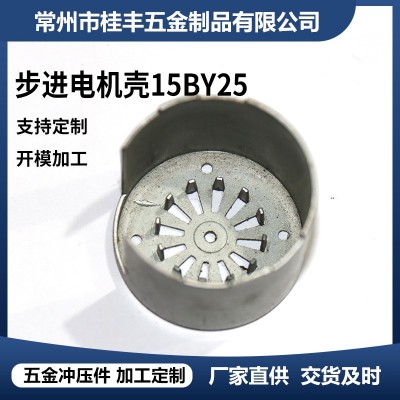 电子数码通讯零配件 CNC零件加工 数控车床精加工来图非标定 制图3