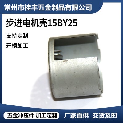 电子数码通讯零配件 CNC零件加工 数控车床精加工来图非标定 制图4