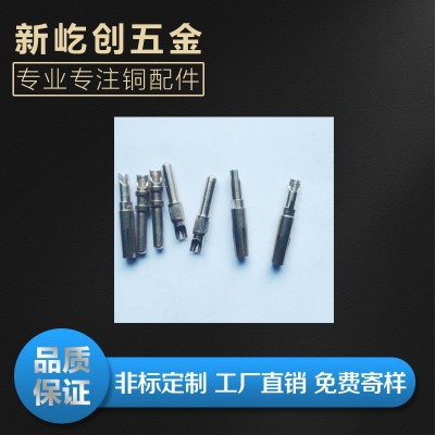工厂直销25*3.5针孔五金接线铜柱铜件供应铜方块铜插针铜螺母接线图4