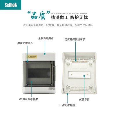 SHPN户外防水配电箱塑料澳标电源箱充电桩防护箱IP66防尘电箱图4