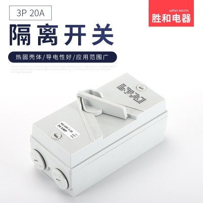 厂家直销户外防水隔离开关UKF-3P20A 35A 63A澳标电源负荷开关图2