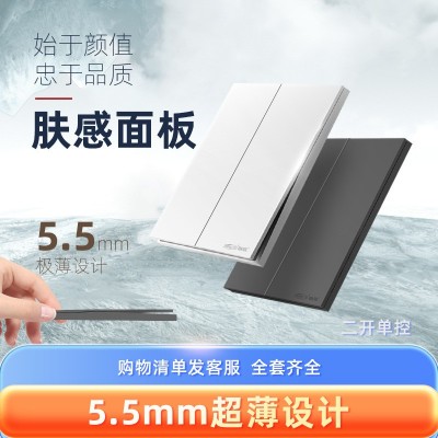 锦迈暗装86型两开单控开关超薄家用酒店墙壁开关面板双联单极二位图2