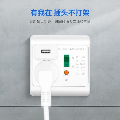 暗装10A/16A漏电保护插座 空调开关防漏电一开三孔漏保家用工业用图4