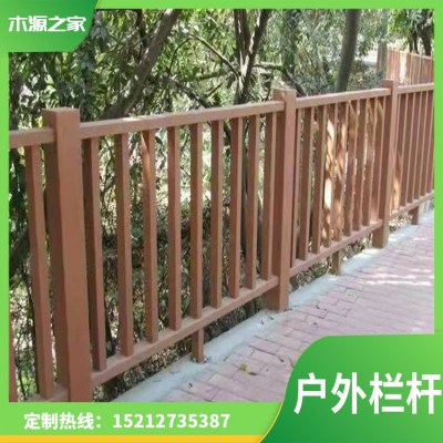 塑木栏杆 木塑护栏 阳台庭院共挤地板 公园平台地板图5