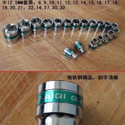耐奇铝合金箱32件套筒快速接杆双色套头组套机修组合五金工具批发图3