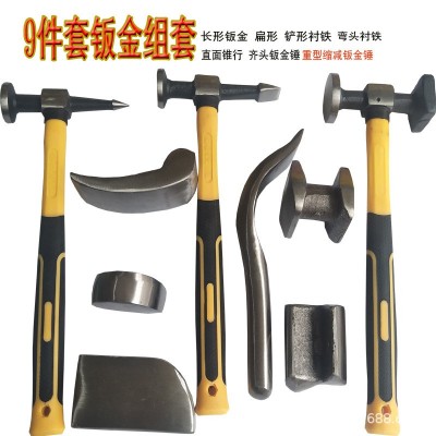 厂家钣金工具套装 汽车凹凸整形修理多功能汽车修理工具汽车工具图2