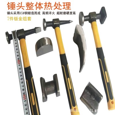 厂家钣金工具套装 汽车凹凸整形修理多功能汽车修理工具汽车工具图4