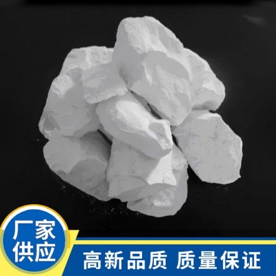 供应氧化钙石灰粒 用于干燥剂 冶金用生石灰 厂家直供图3