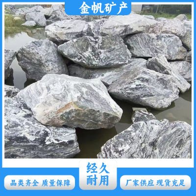金帆矿产 水处理滤料 白云石批发 建筑工地白碎石 规格多样厂家直供图4