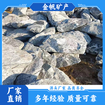 金帆矿产 水处理滤料 白云石批发 建筑工地白碎石 规格多样厂家直供图3