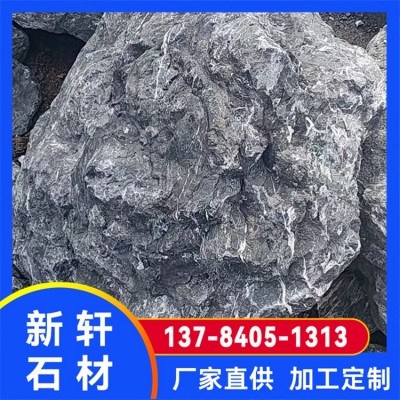 黑山石 假山造型石 景观石材 发货快 石材厂支持图案定制图3