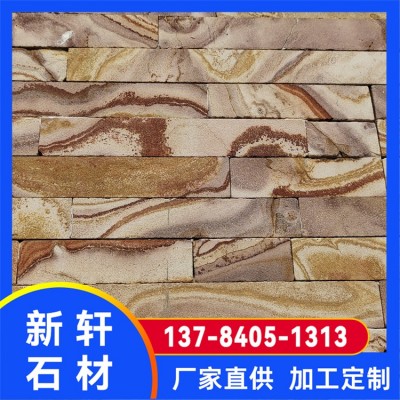 文化石 墙面自然面墨绿色石材装饰材料 适用范围广 新轩图3