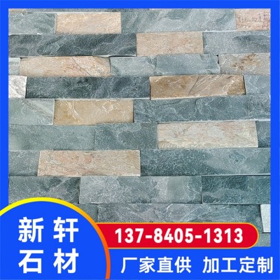 文化石 墙面自然面墨绿色石材装饰材料 适用范围广 新轩图5
