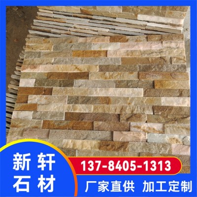 文化石 墙面自然面墨绿色石材装饰材料 适用范围广 新轩图4