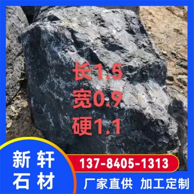 黑山石 枯山水庭院假山鱼池围边景观 形状各异 新轩图2