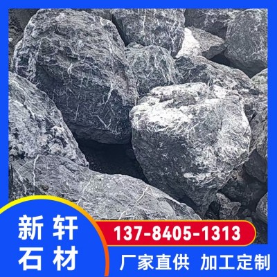 黑山石 枯山水庭院假山鱼池围边景观 形状各异 新轩图3