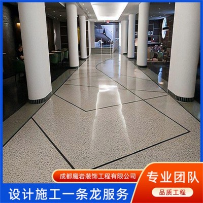 环氧磨石 现场施工 质量保障 常年承包 颜色丰富 魔岩图3