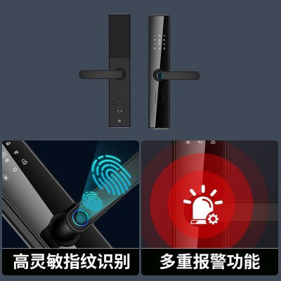指纹锁家用防盗门入户门电子锁半导体指纹识别公寓酒店密码智能锁图3