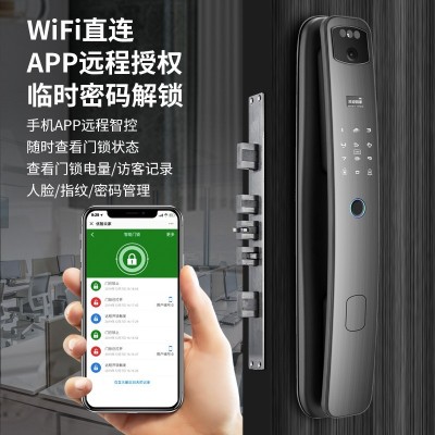 指纹锁家用智能锁人脸识别防盗门密码锁全自动可视对讲电子锁厂家图3