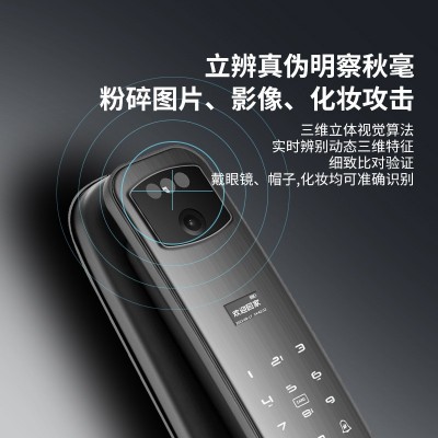 指纹锁家用智能锁人脸识别防盗门密码锁全自动可视对讲电子锁厂家图2