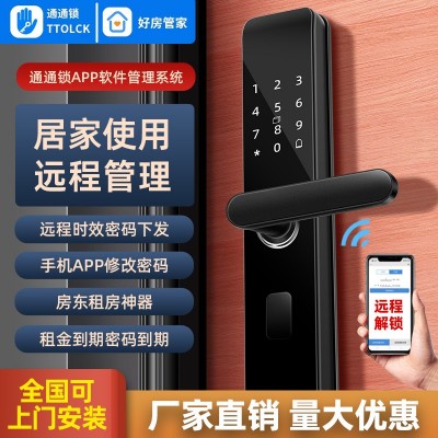 通通智能锁家用门锁公寓锁酒店锁刷卡锁民宿房东出租房蓝牙锁指纹图1
