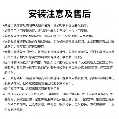 3D人脸识别掌静脉远程可视锁密码防盗门指纹锁全自动【包安装】图4