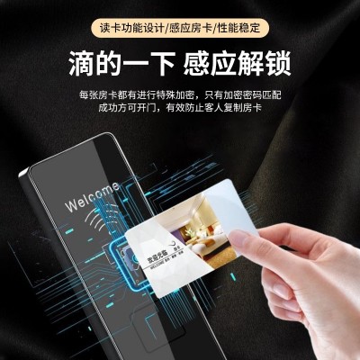 酒店宾馆公寓APP远程密码锁通通锁 民宿出租房电子锁刷卡智能锁图3