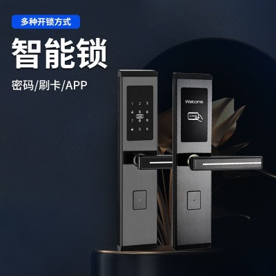 家用酒店宾馆磁卡感应刷卡锁 公寓密码锁出租房远程通通锁 智能锁图2