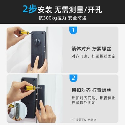 tuya隐形门锁免打孔室内木门电子锁TT蓝牙微信小程序通通 锁刷卡锁图4