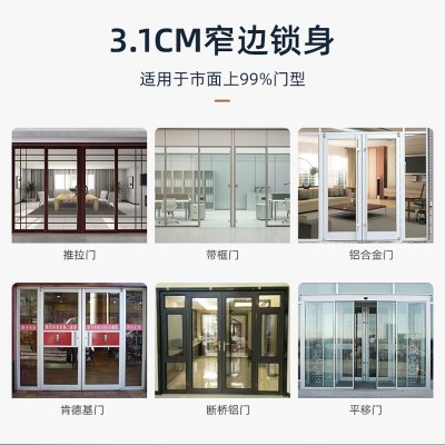 断桥铝指纹锁肯德基平移门窄边推拉门APP防水户外密码智能 电子锁图2