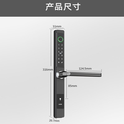 断桥铝指纹锁肯德基平移门窄边推拉门APP防水户外密码智能 电子锁图4