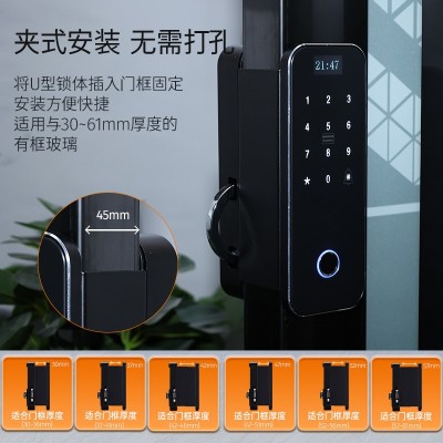 免开孔办公室玻璃门指纹锁密码锁免布线遥控推拉门智能指纹锁图3