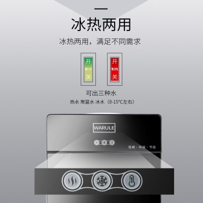 立式饮水机家用小型制冰冷热两用迷你型智能全自动台式即热开水机   2件图4