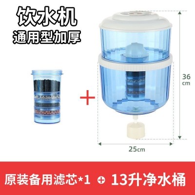 过滤桶饮水机净水家用净水器直饮自来水饮水立式台式通用     2台图5