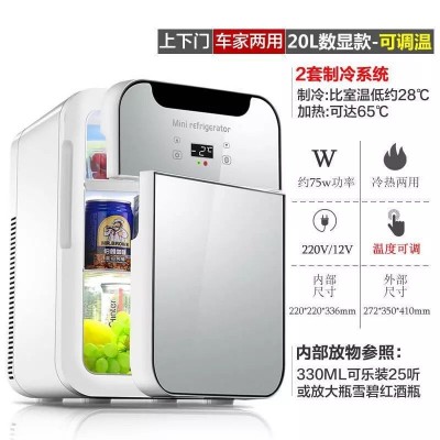 20L车载冰箱迷你小冰箱车家两用宿舍租房冷暖两用双门冷藏保鲜箱     1台图3