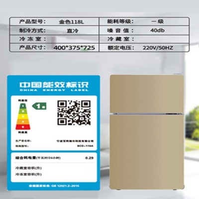 跨境电商家用小型双门节能静音小冰箱迷你宿舍租房用冷冻冷藏冰箱   1件图3