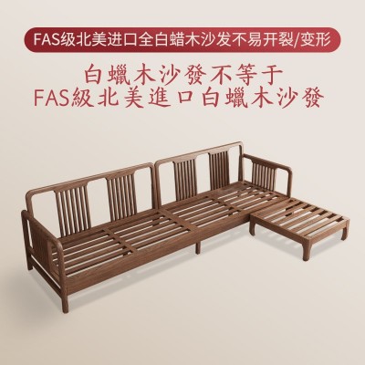 北欧简约实木沙发组合小户型客厅沙发床两用新中式白蜡木质家具  1个图4