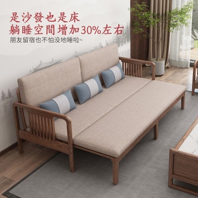 北欧简约实木沙发组合小户型客厅沙发床两用新中式白蜡木质家具  1个图2
