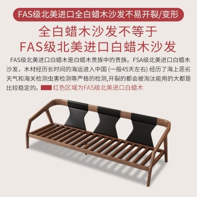 东海明珠北欧实木布艺沙发简约客厅小户型双三人原木整装沙发组合  1个图4