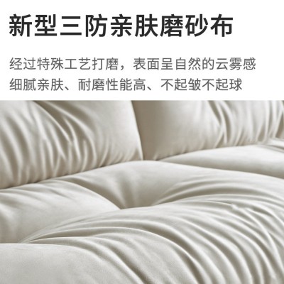 云朵沙发意式直排客厅沙发侘寂风真皮沙发奶油风布艺沙发  1套图3