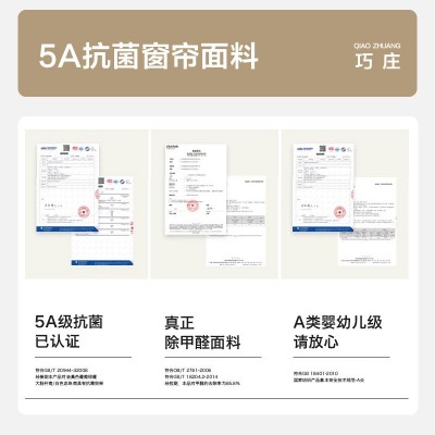 全屋包安装窗帘意向金上门测量梦幻帘 送小样 电动智能窗帘送定型  1米图4