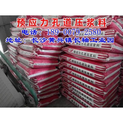 XJ预应力孔道压浆料，公路JTG T F50-2015，量大可代加工。图4
