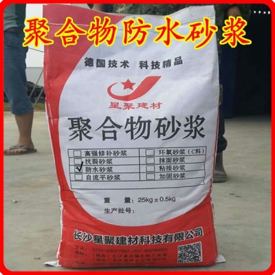 EC2000水泥基聚合物防水砂浆厂家直销,保证质量图3