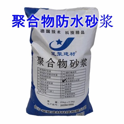 聚合物防水砂浆 外墙 外墙 游泳池均可使用图4