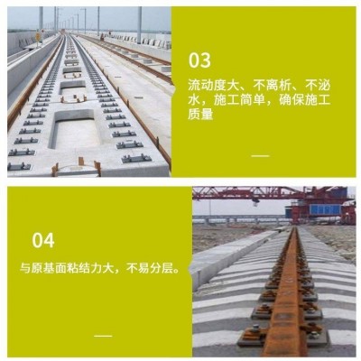 加工定制轨道胶泥江苏轨道胶泥厂家生产港口码头轨道槽固定用胶图4