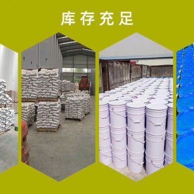 加工定制轨道胶泥江苏轨道胶泥厂家生产港口码头轨道槽固定用胶图1