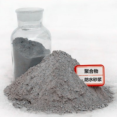 聚合物防水砂浆苏州聚合物防水砂浆生产厂家聚合物防水防腐砂浆图2