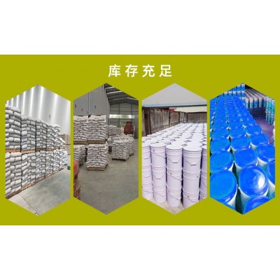 轨道胶泥苏州轨道胶泥厂家供应高铁轨道胶泥港口码头用轨道胶泥图3