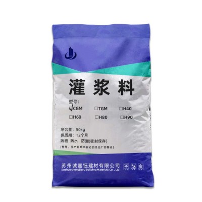 苏州供应高强无收缩灌浆料c40c60c80设备基础早强灌浆料灌浆料厂图3