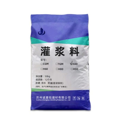 苏州供应高强无收缩灌浆料c40c60c80设备基础早强灌浆料灌浆料厂图5